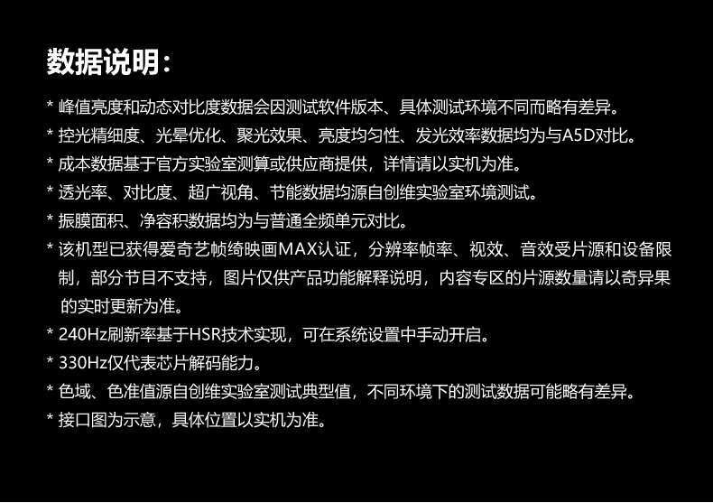 65A5D-Pro-详情页 (37).jpg