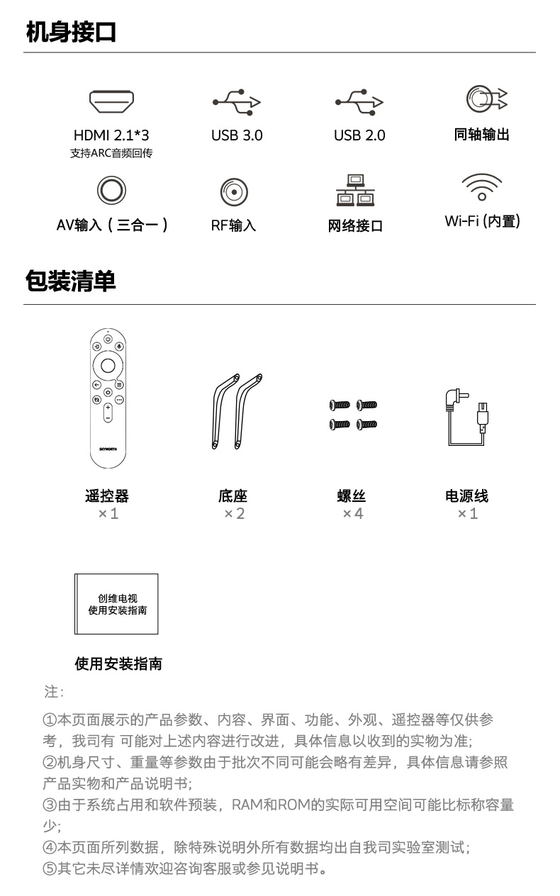 65A5D-Pro-详情页 (39).jpg