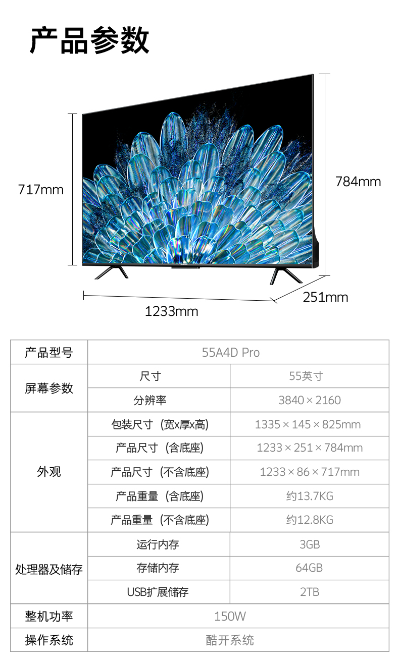 55A4D-Pro-026.jpg