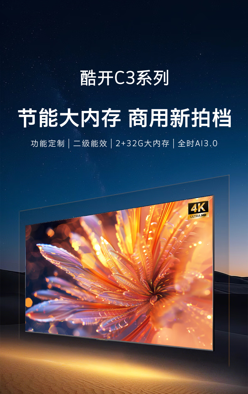 55-86C3详情页(1).jpg