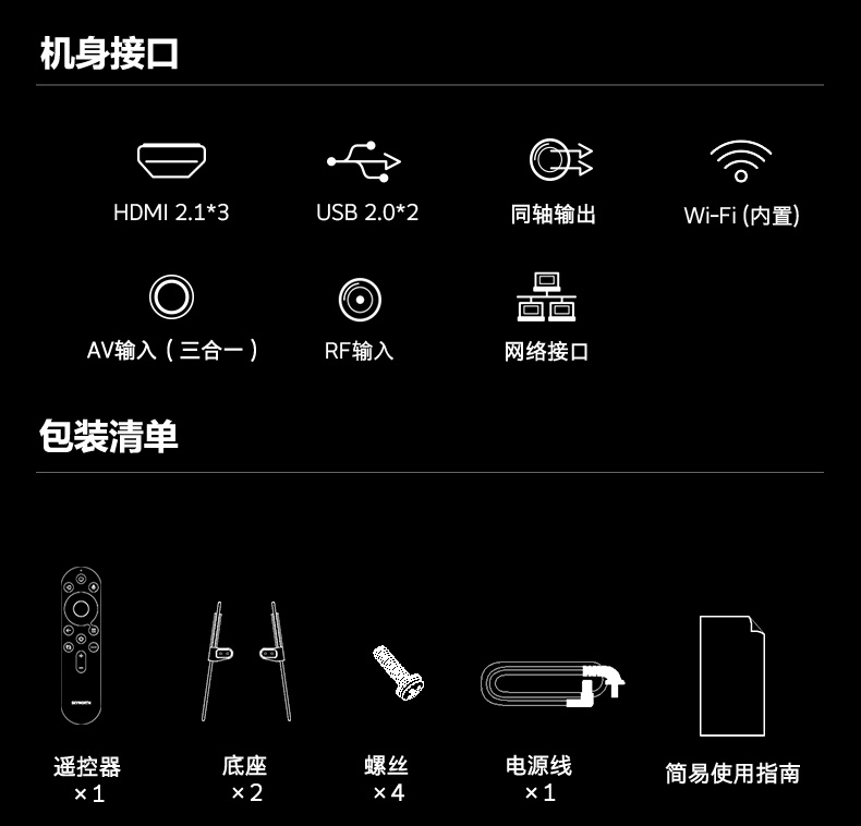 65A5F详情页-048.jpg
