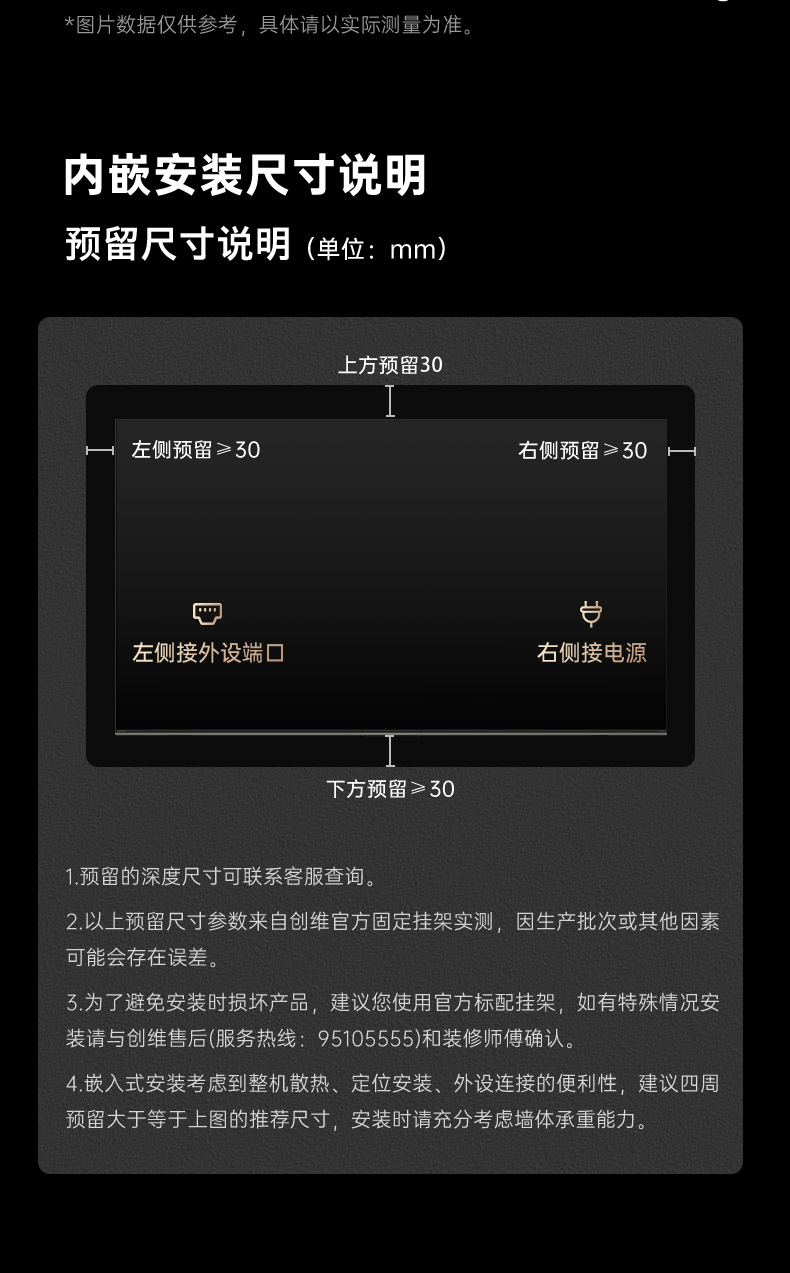 65A5F详情页-051.jpg
