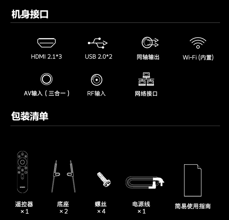 75A5F详情页-048.jpg