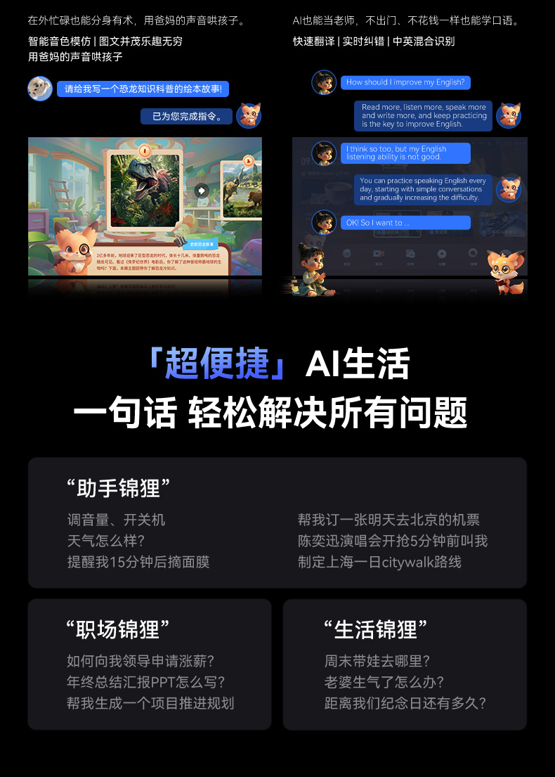 85A5F详情页-032.jpg