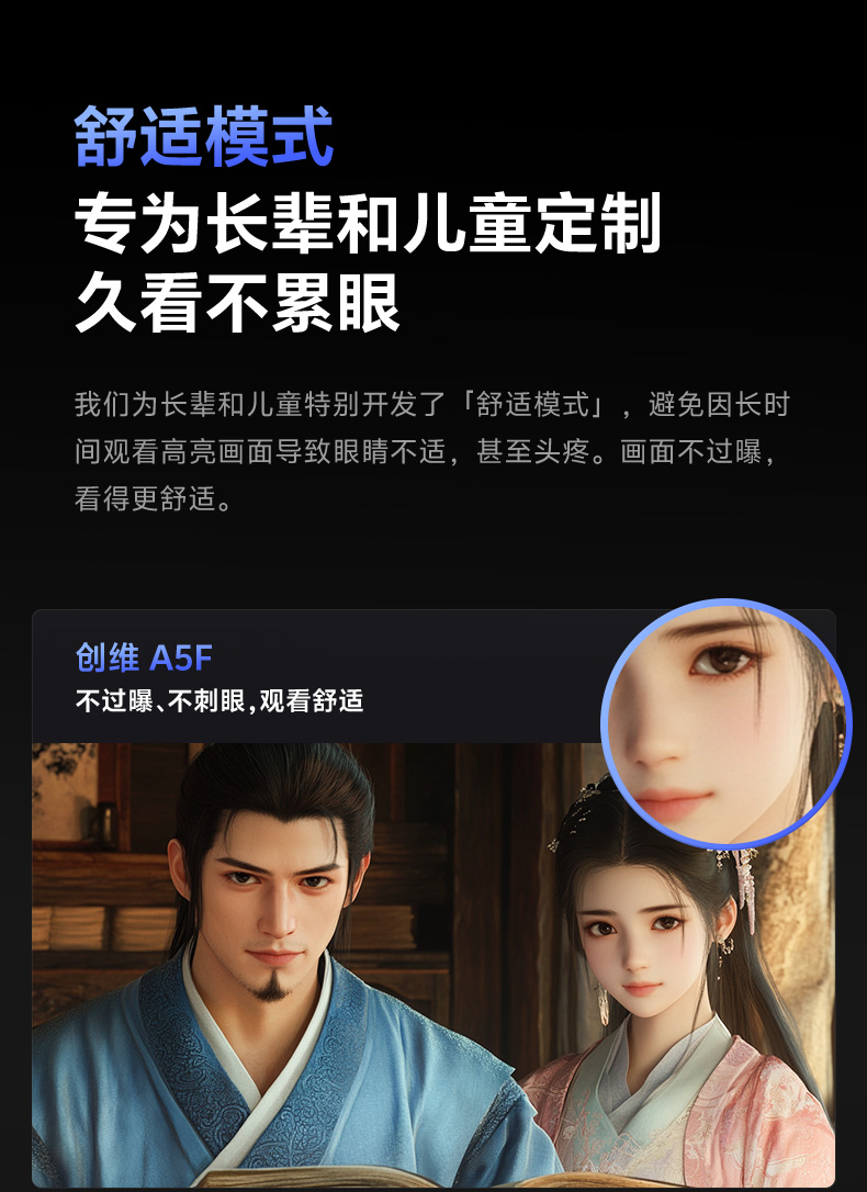85A5F详情页-039.jpg