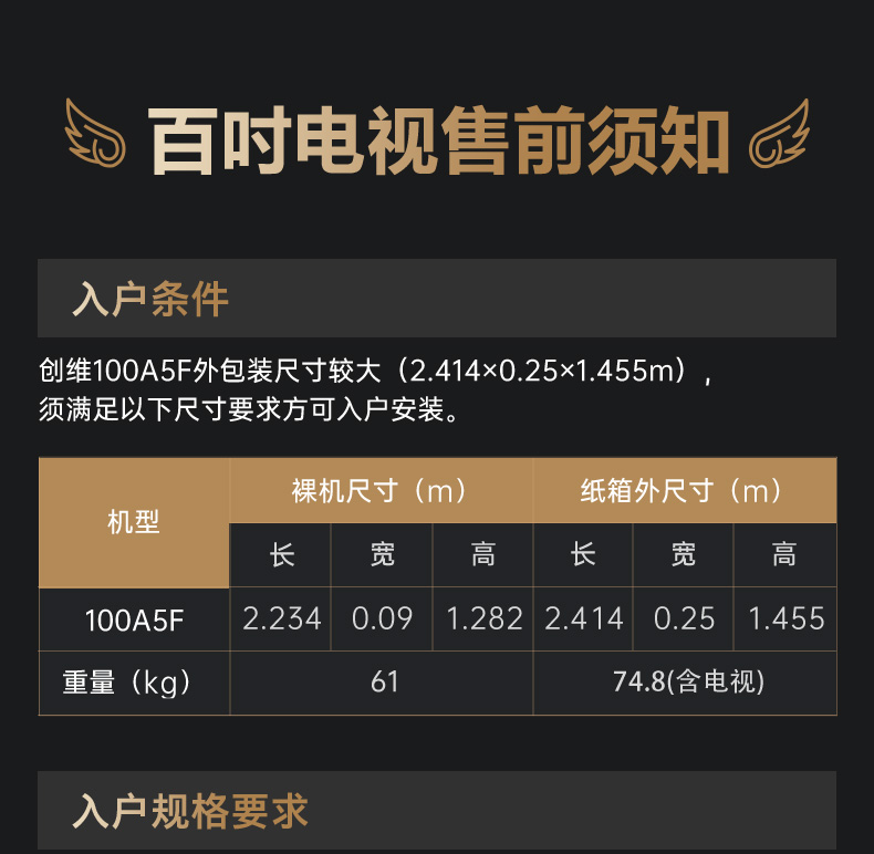 100A5F详情页-053.jpg