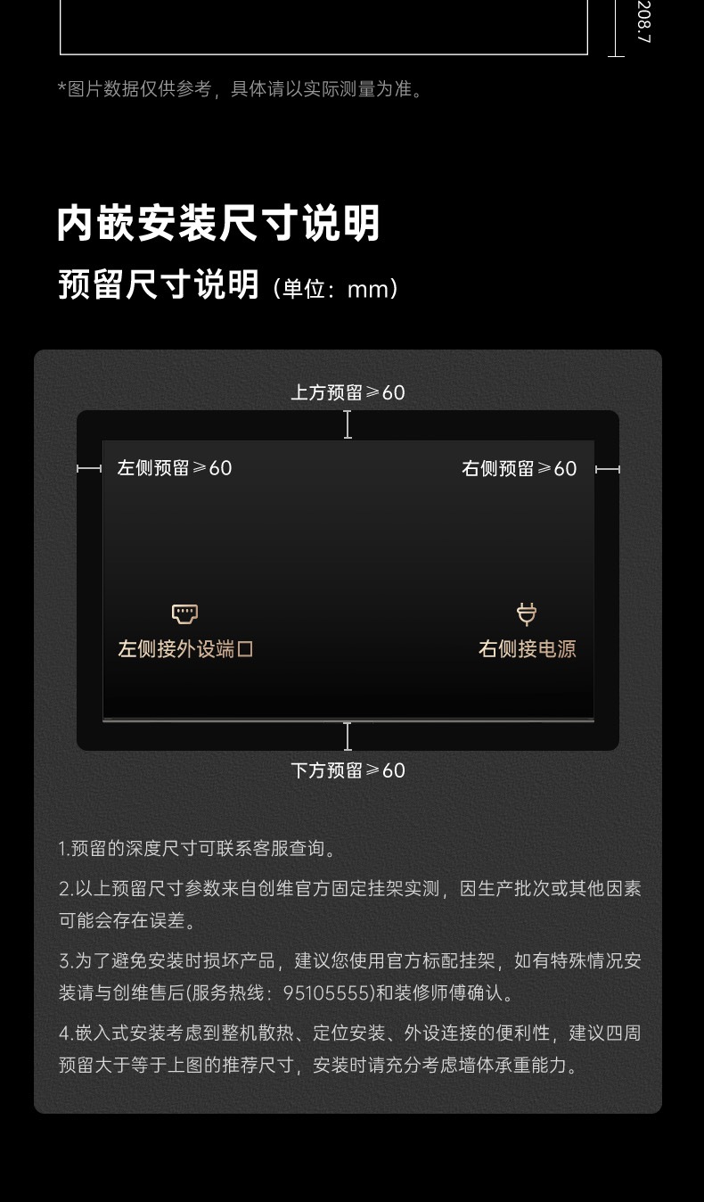 100A5F详情页-052.jpg