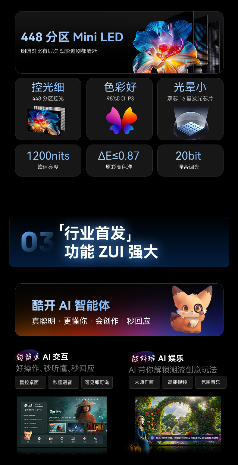 100A4F详情页0107-03.jpg