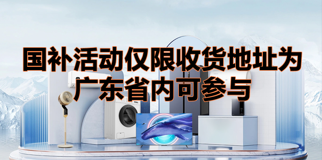 1国补详情页1.jpg