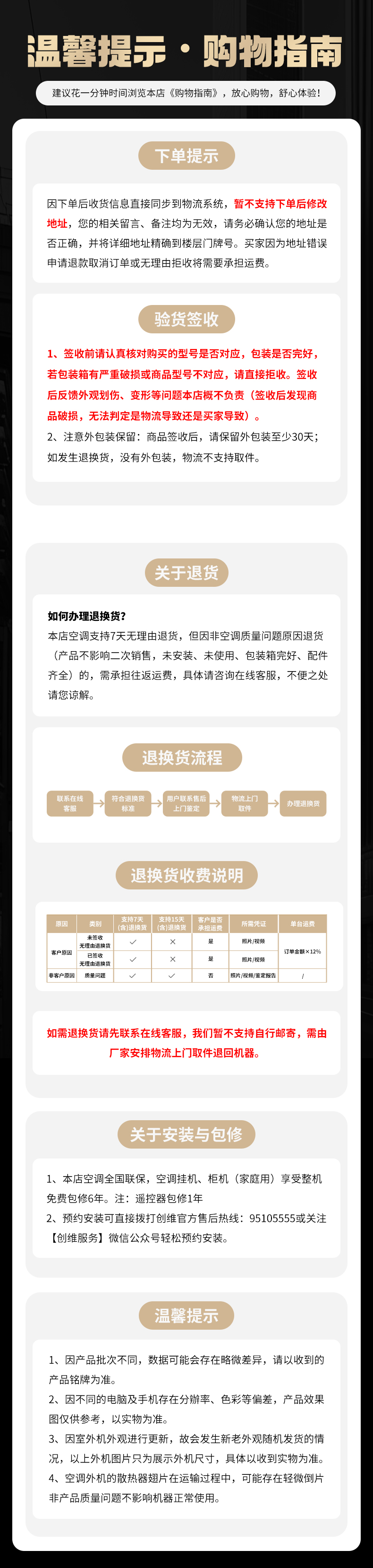 说明.jpg