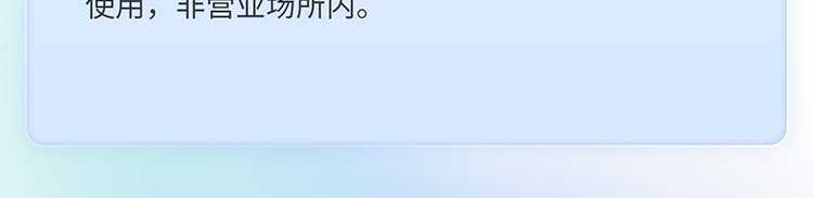 TV延保-（专享）七星尊享整机延保-2_03.jpg