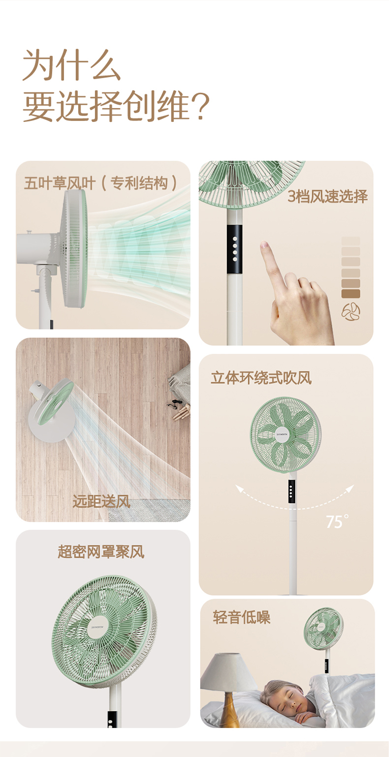 Q508详情页 (4).jpg