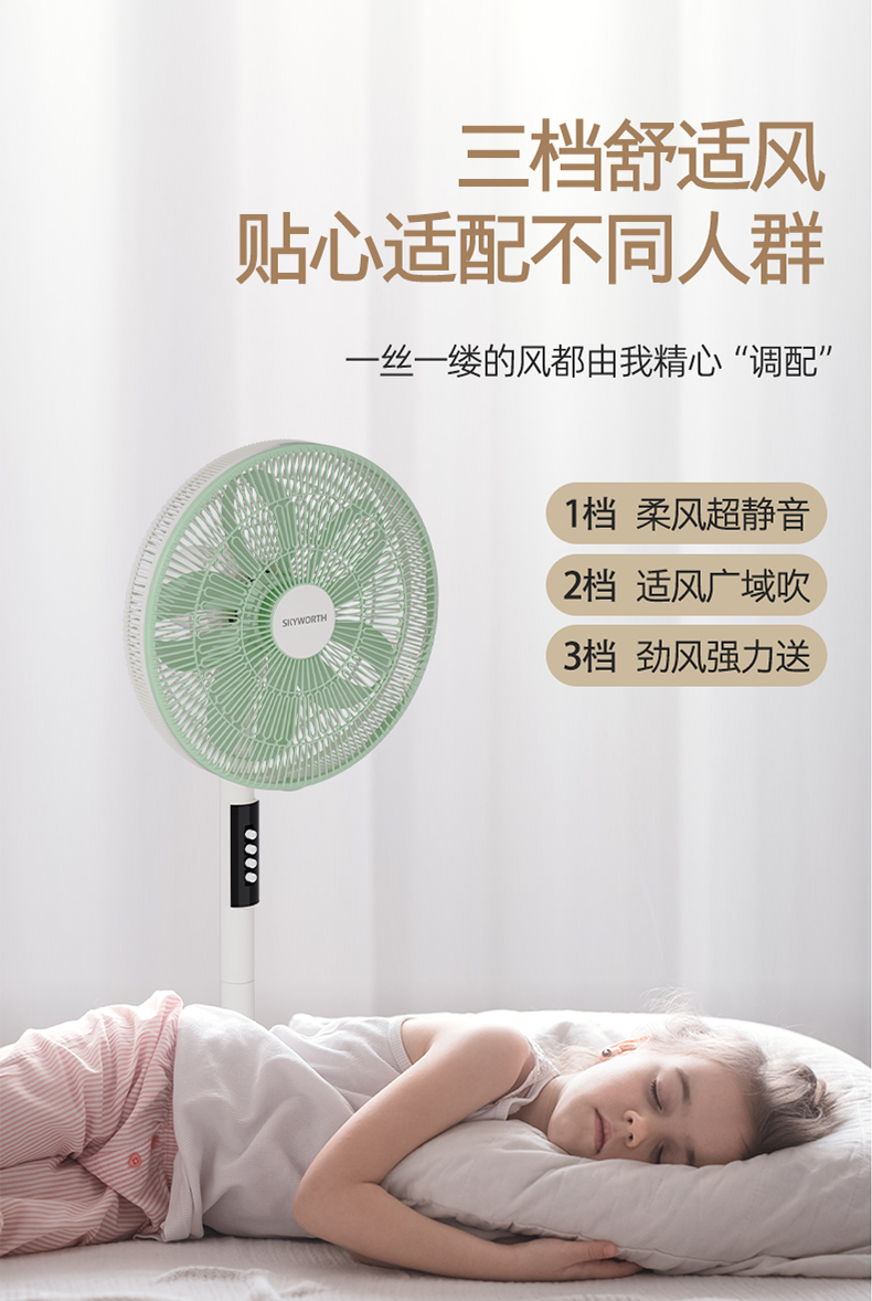 Q508详情页 (8).jpg