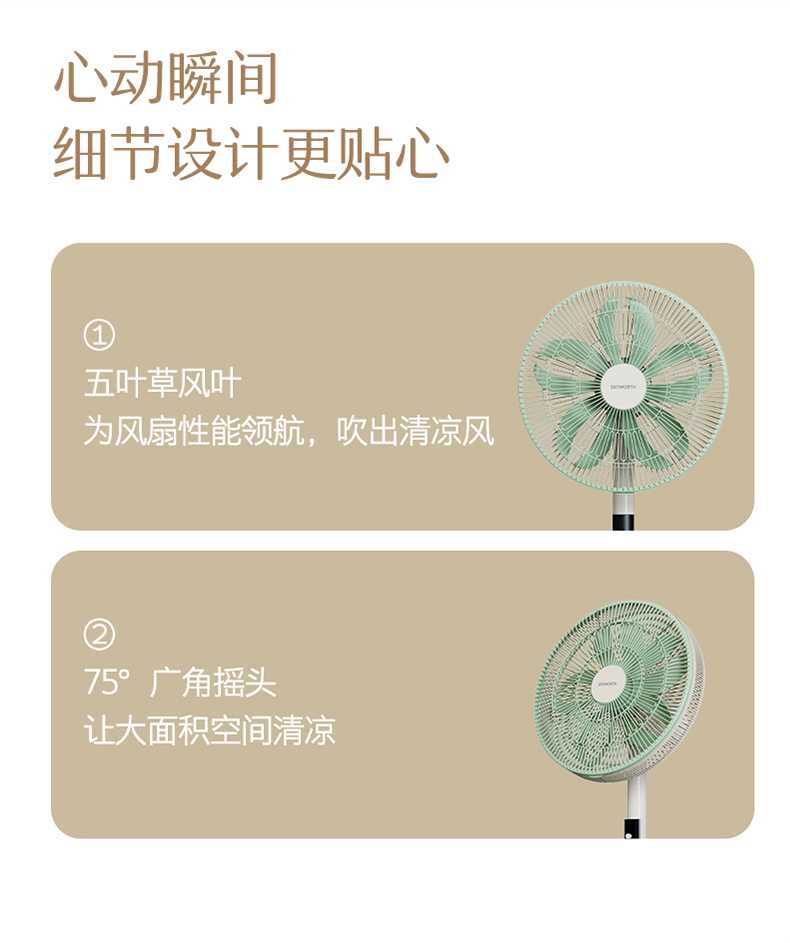 Q508详情页 (12).jpg